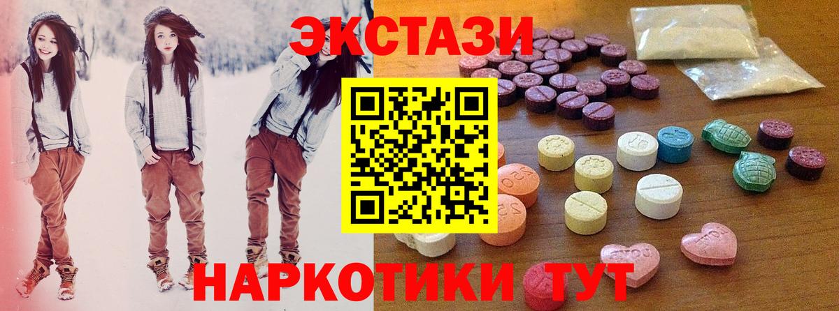 Ecstasy Philipp Plein Шадринск