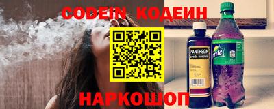 дурь Новокубанск