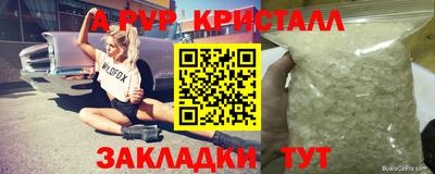 метадон Новодвинск