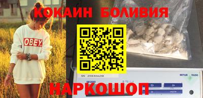 дурь Новокубанск