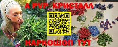 метадон Апшеронск