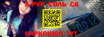 дурь Новокубанск