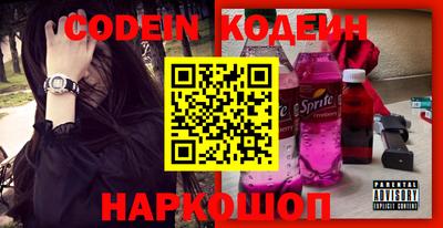 дурь Новокубанск