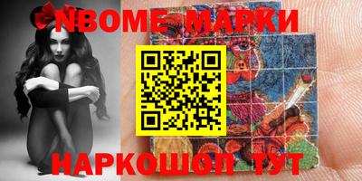 метадон Апшеронск