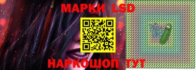 дурь Новокубанск