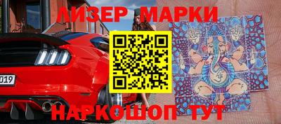 молекула духа Апрелевка