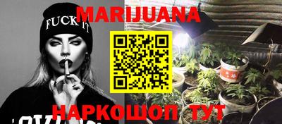 гашиш Новозыбков