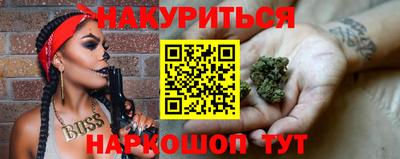 гашиш Новозыбков