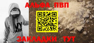 метадон Новодвинск