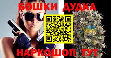 дурь Новокубанск