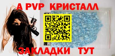 дурь Новокубанск