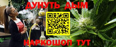 метадон Апшеронск