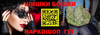 гашиш Новозыбков