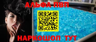 молекула духа Апрелевка