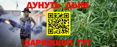 дурь Новокубанск