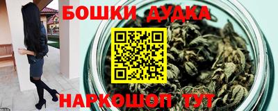 гашиш Новозыбков