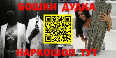 гашиш Новозыбков