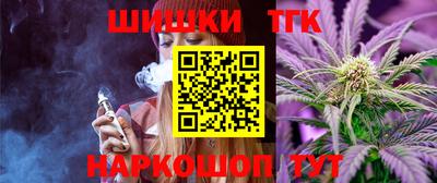 гашиш Новозыбков