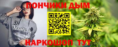 дурь Новокубанск