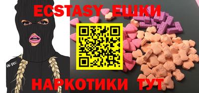 гашиш Новозыбков