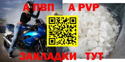 дурь Новокубанск