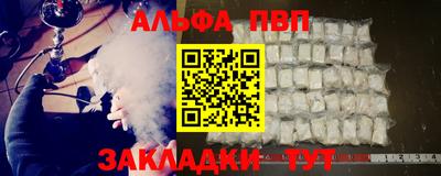 дурь Новокубанск