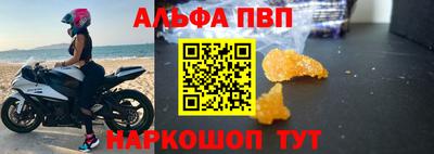 метадон Апшеронск