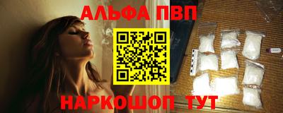 гашиш Новозыбков