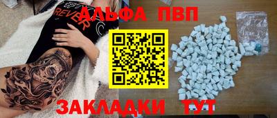 метадон Апшеронск