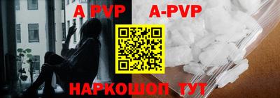 дурь Новокубанск