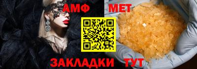 молекула духа Апрелевка