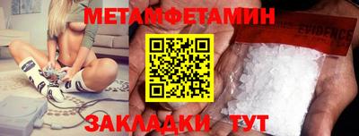гашиш Новозыбков