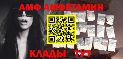 гашиш Новозыбков