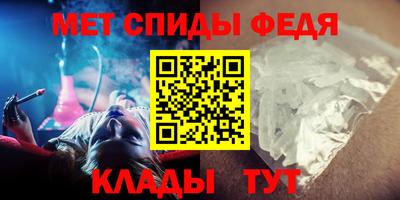 метадон Апшеронск