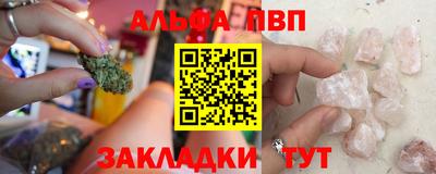 молекула духа Апрелевка