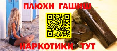 метадон Апшеронск