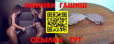 гашиш Новозыбков