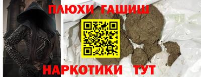 гашиш Новозыбков