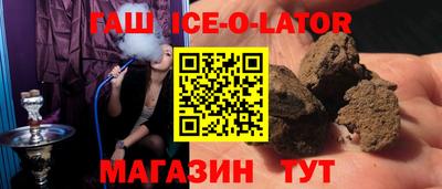 гашиш Новозыбков