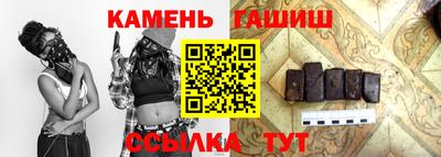 гашиш Новозыбков