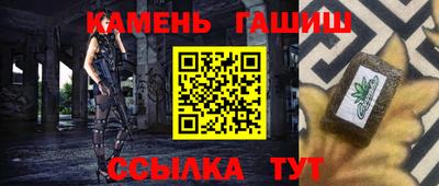 гашиш Новозыбков