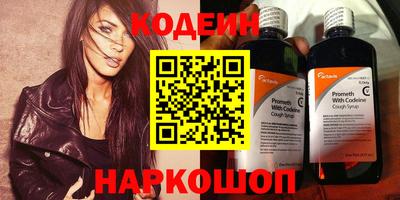 дурь Новокубанск