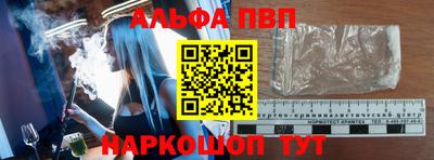 метадон Апшеронск