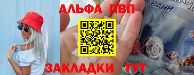гашиш Новозыбков