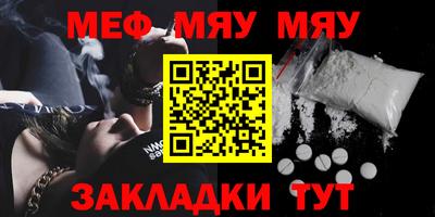 дурь Новокубанск