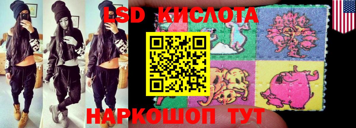 omg ТОР  Вход с VPN  LSD-25 экстази ecstasy  Шадринск  Лсд 25 экстази ecstasy 