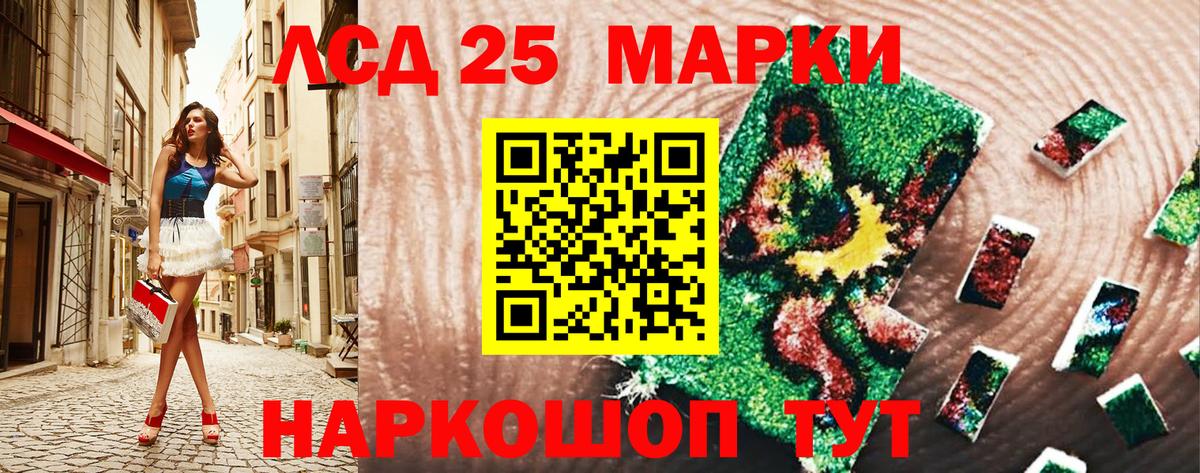 Марки NBOMe 1,5мг  Марки NBOMe  Шадринск  цены   Марки NBOMe 1,5мг 