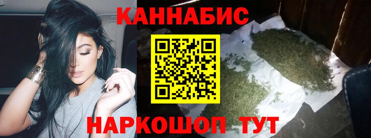 Бошки марихуана Bruce Banner  Канабис THC 21%  МАРИХУАНА VHQ  Шадринск 